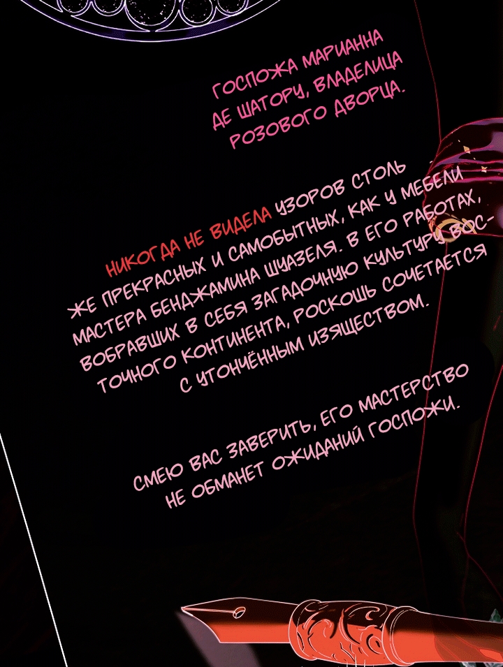 Страница 72