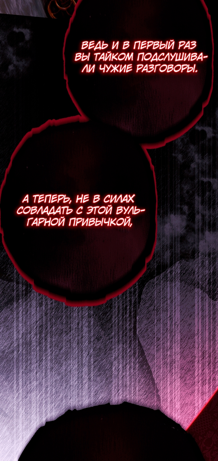 Страница 84