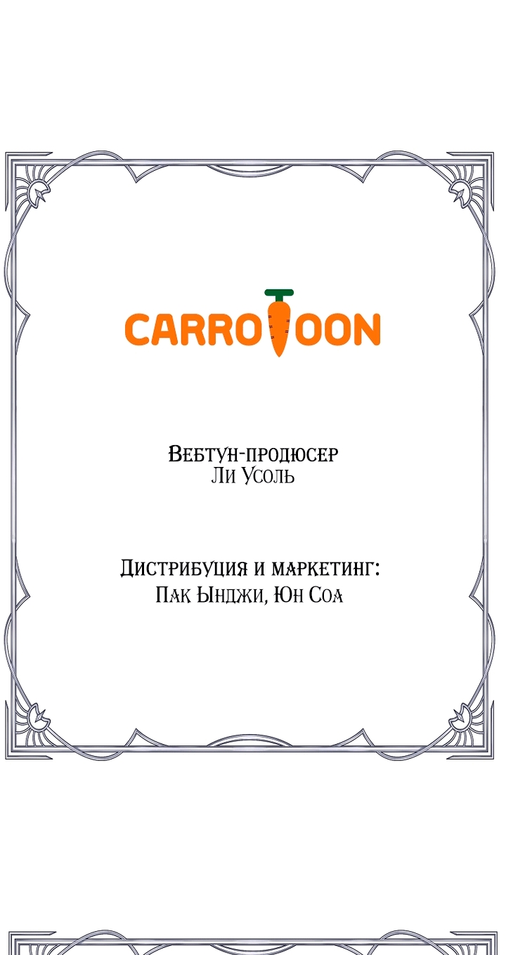 Страница 93
