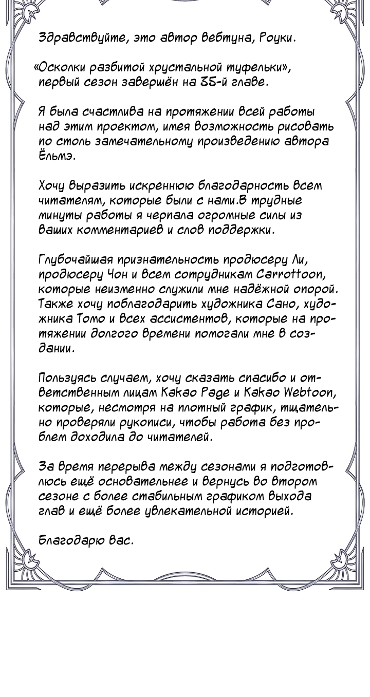 Страница 94