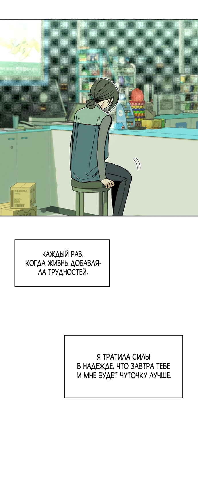 Страница 39