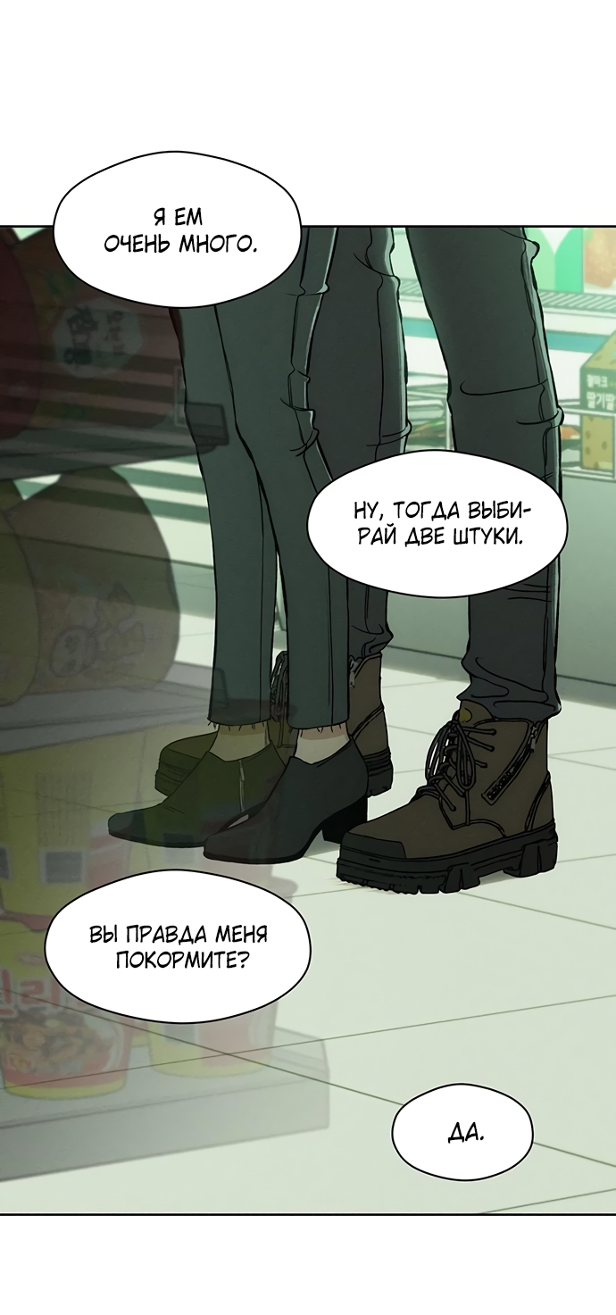 Страница 72