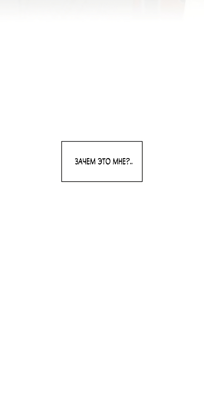 Страница 79