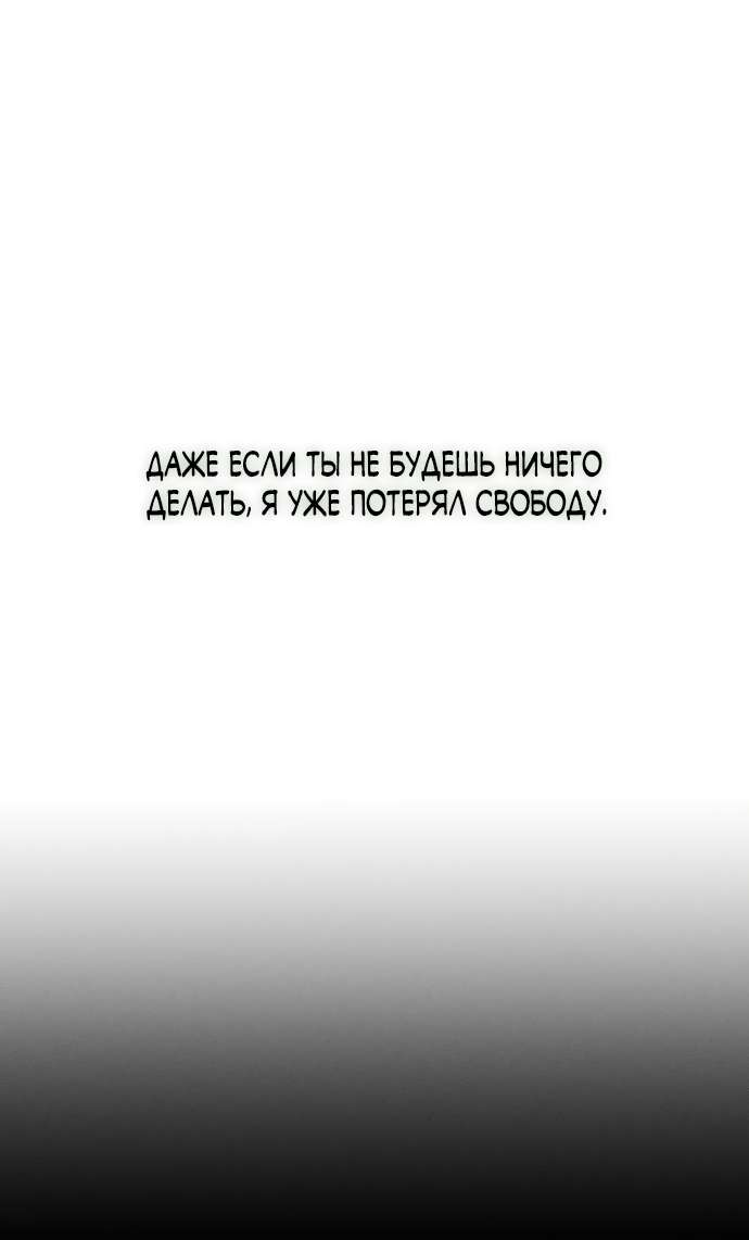Страница 66