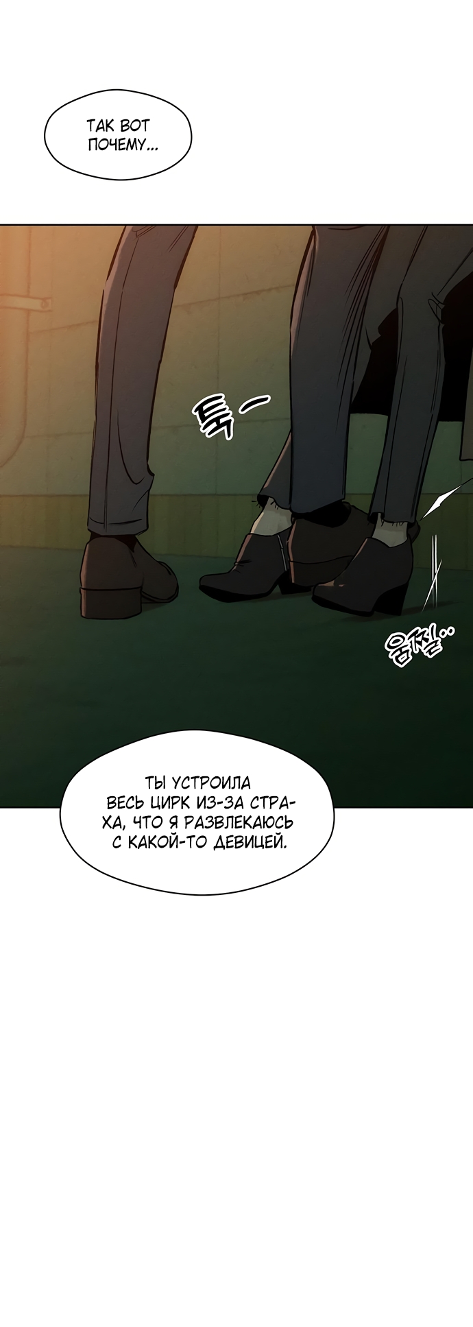 Страница 45