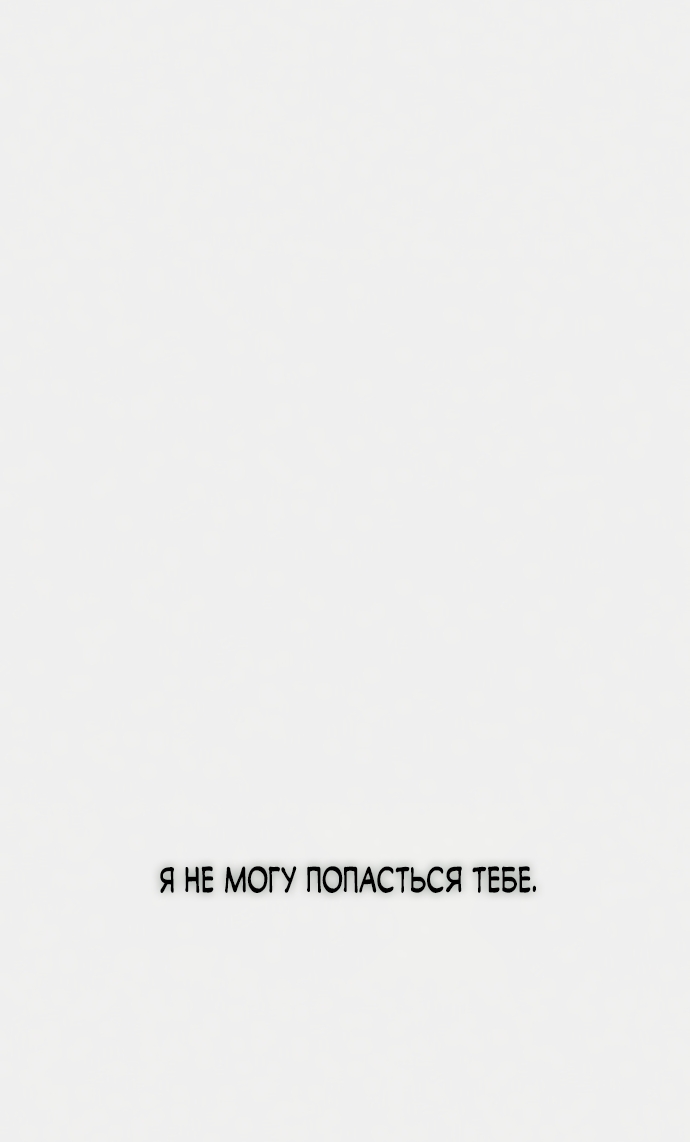 Страница 66