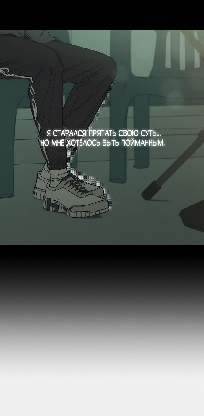 Страница 70