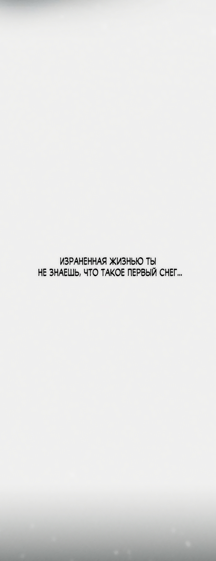 Страница 74