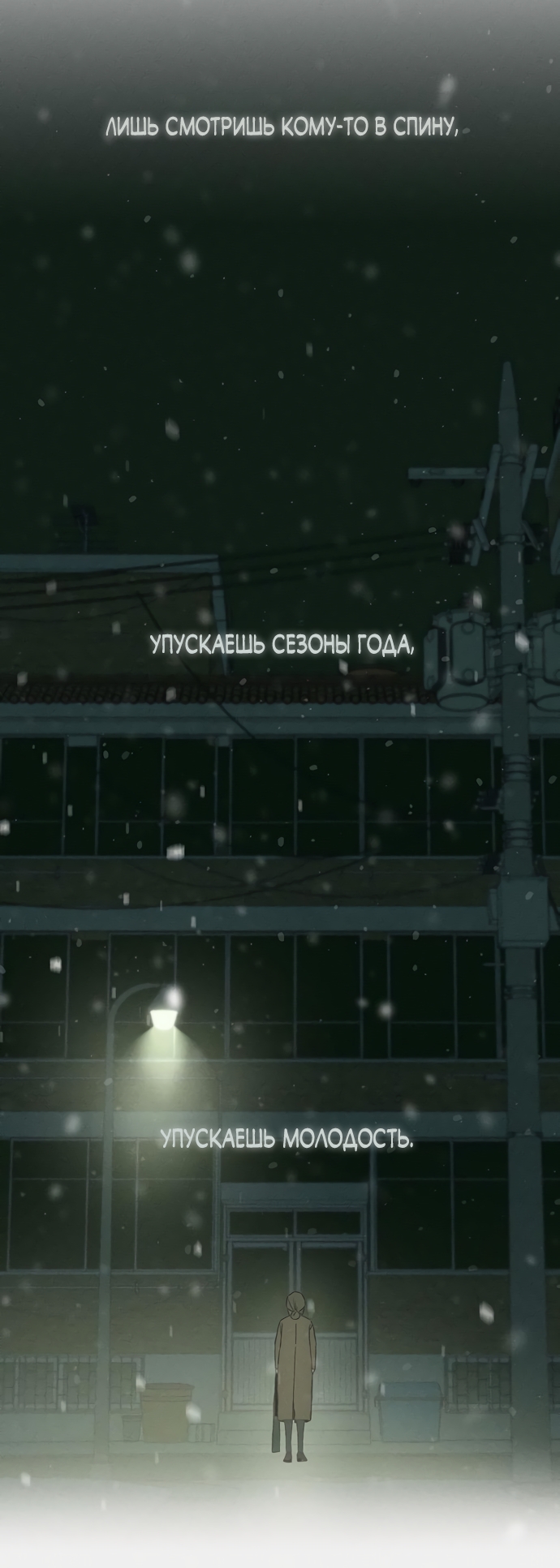 Страница 75