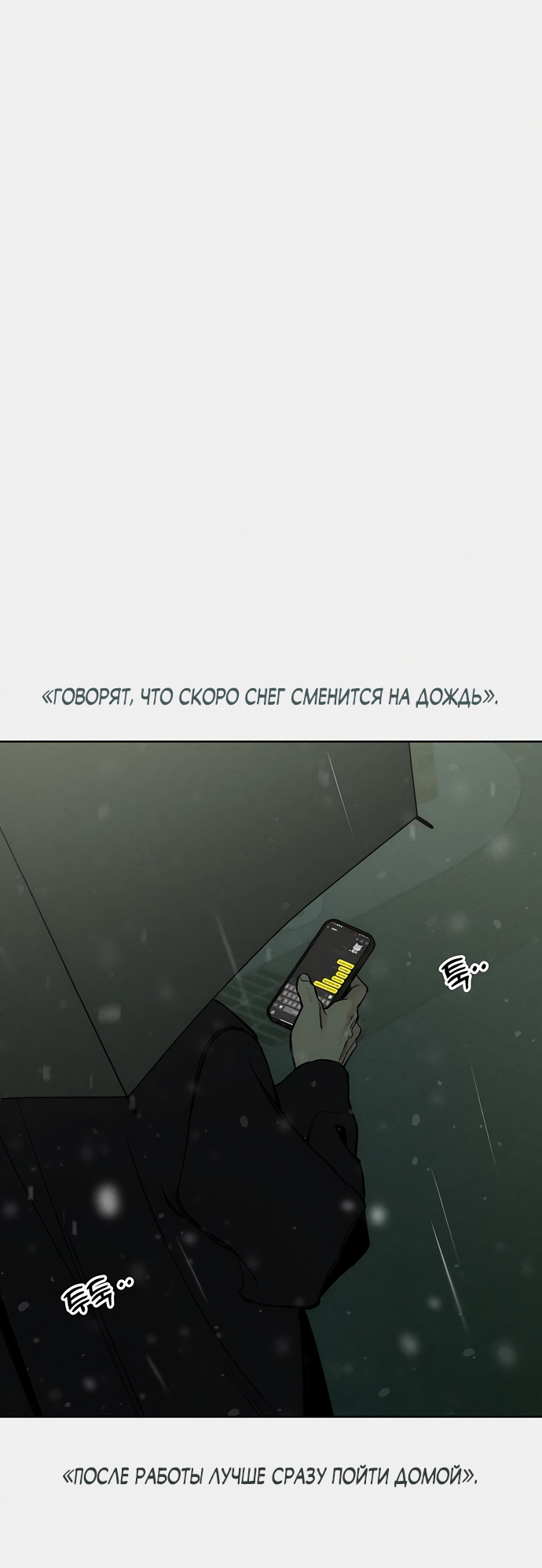 Страница 76
