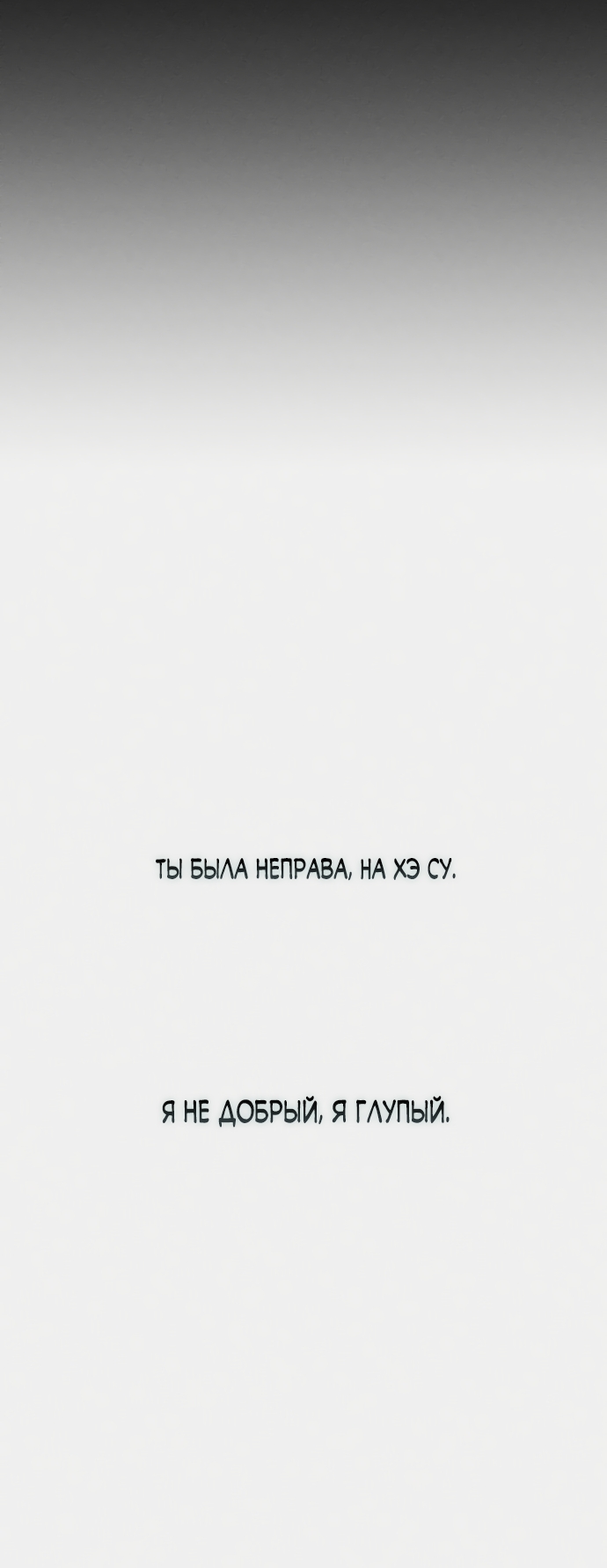 Страница 89
