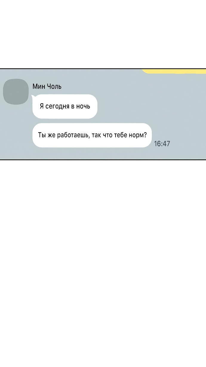 Страница 67