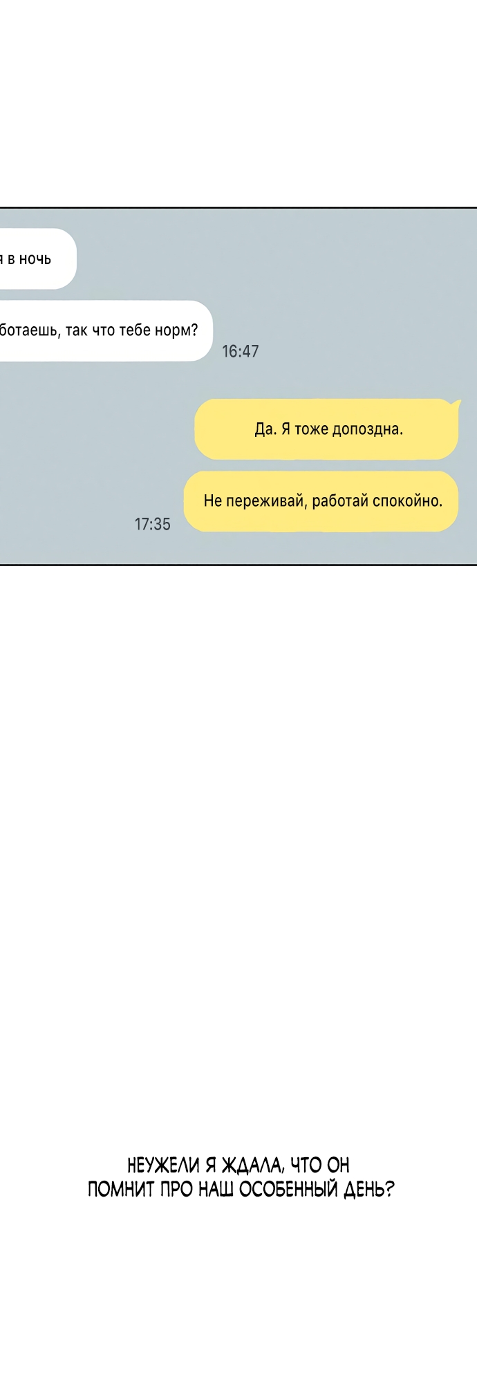 Страница 70