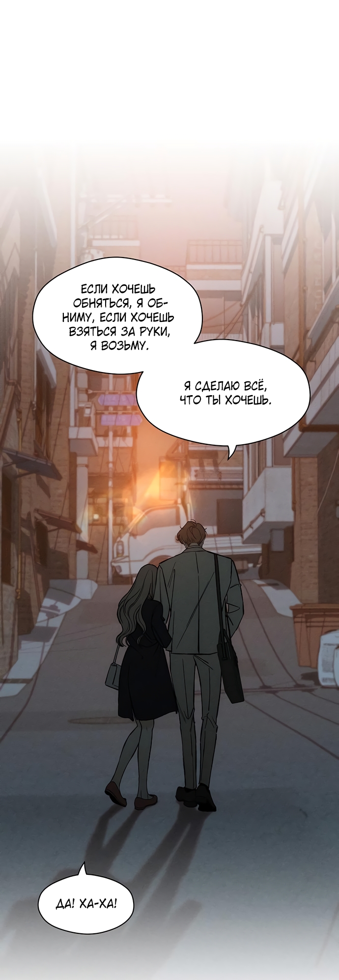 Страница 80