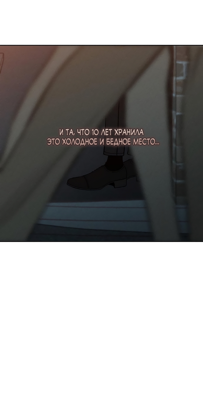 Страница 84