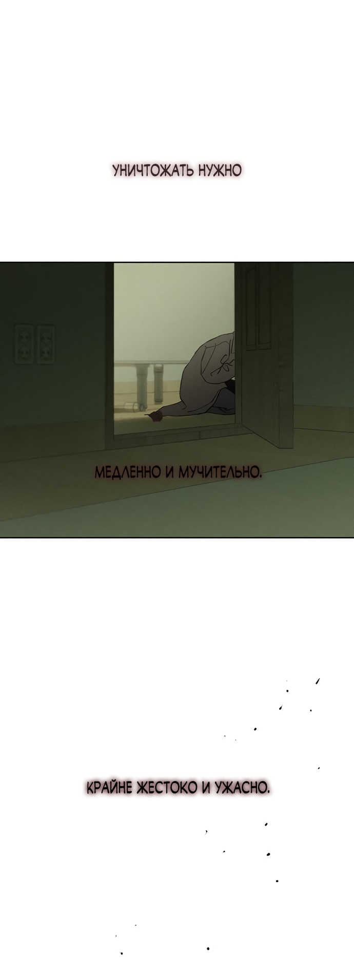 Страница 64