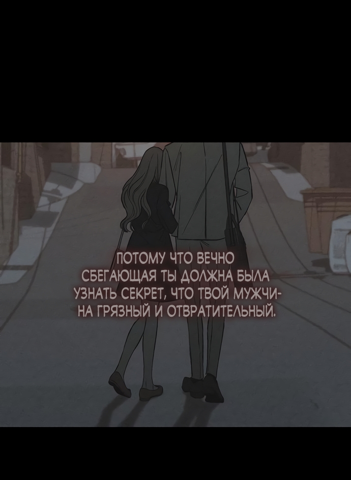 Страница 66