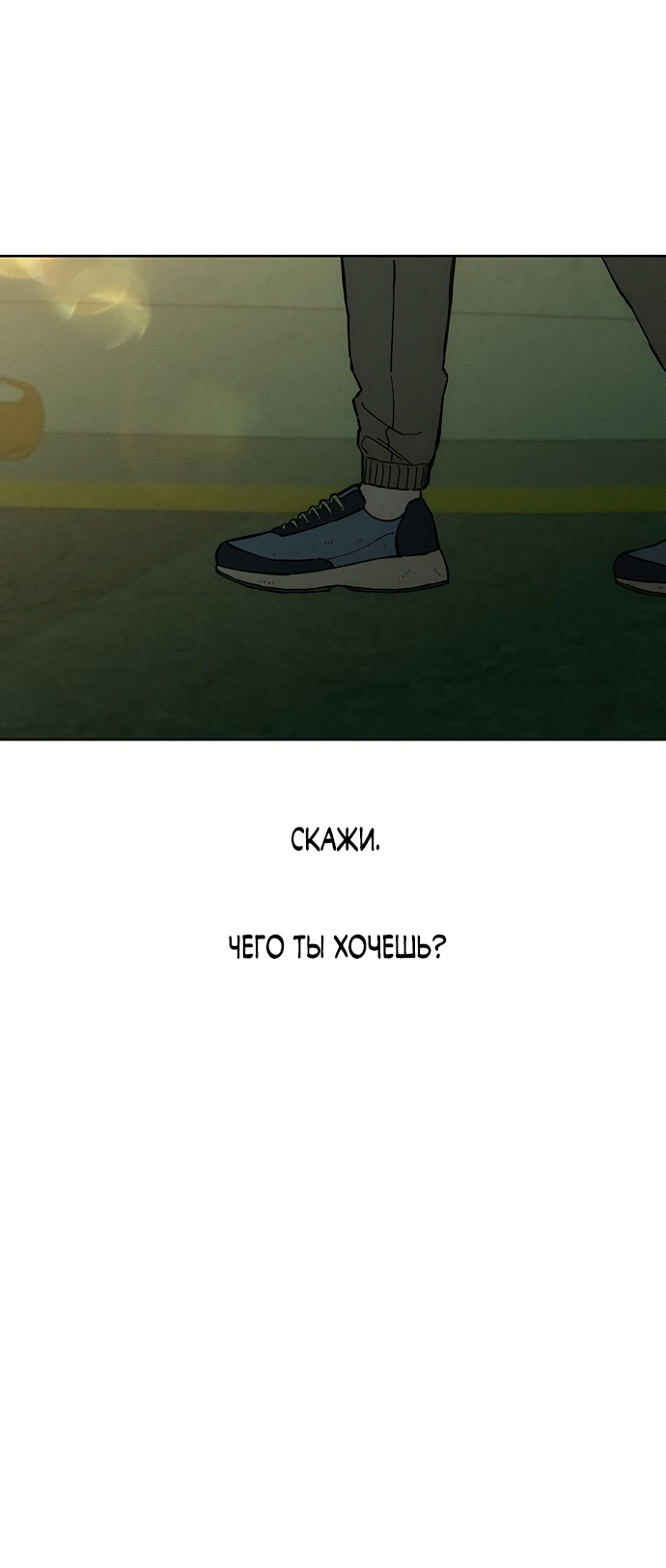 Страница 73