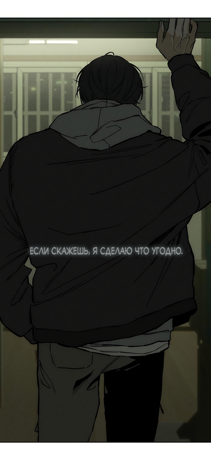Страница 74