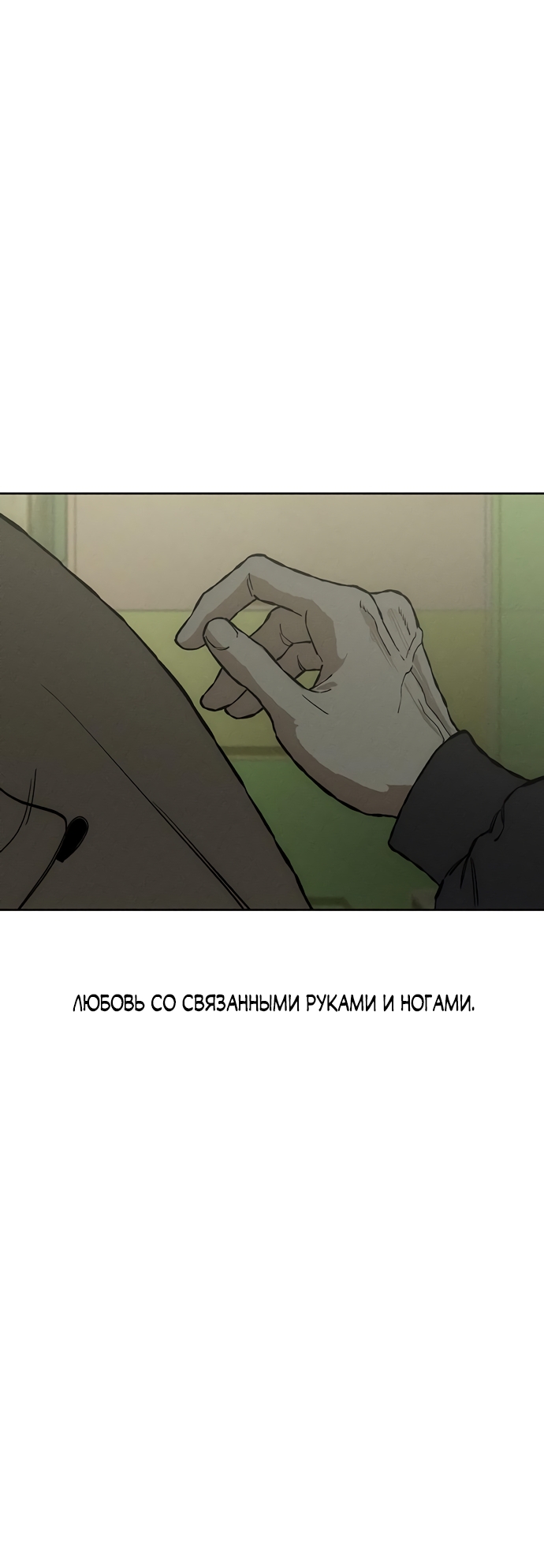 Страница 83