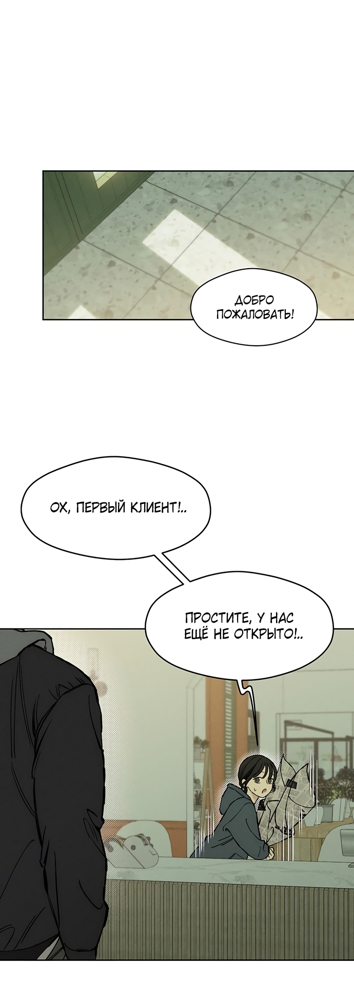 Страница 19