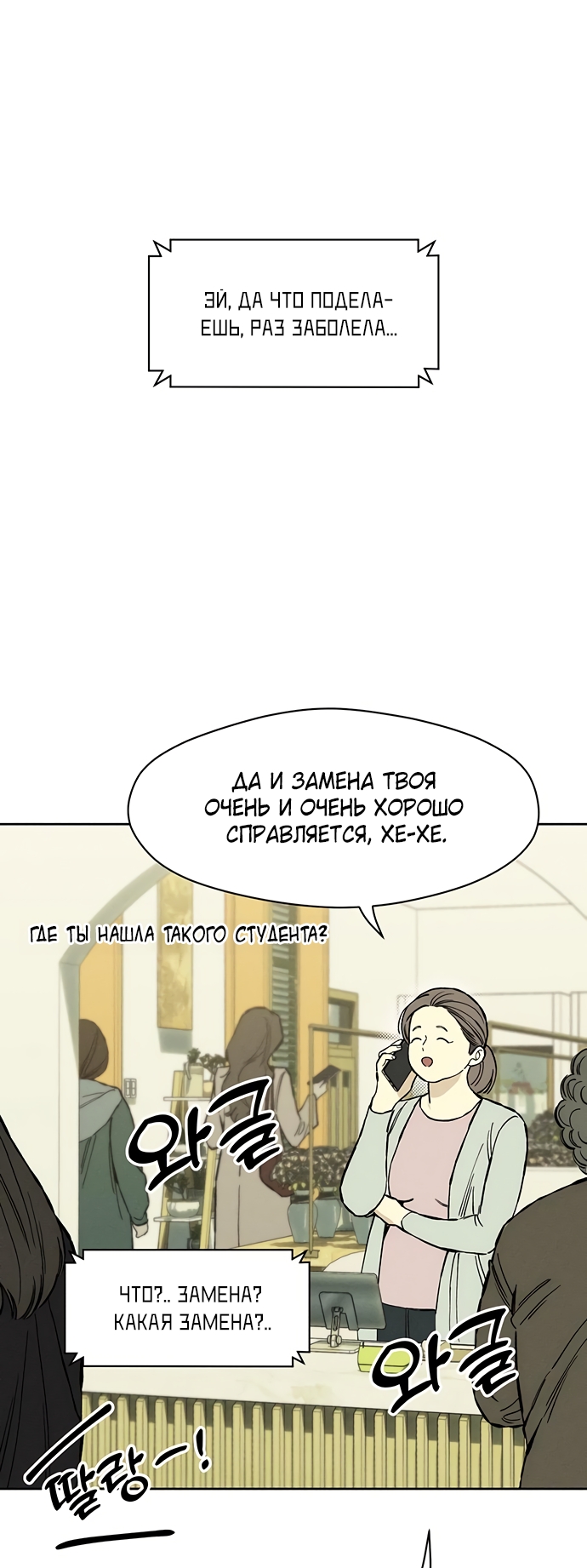 Страница 64