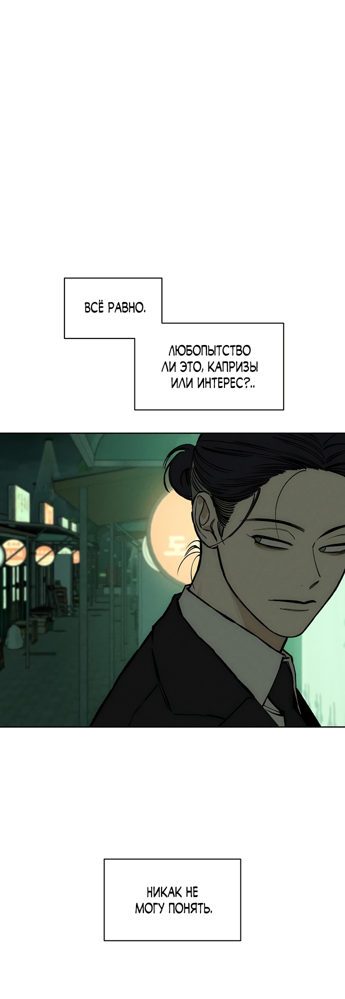 Страница 73
