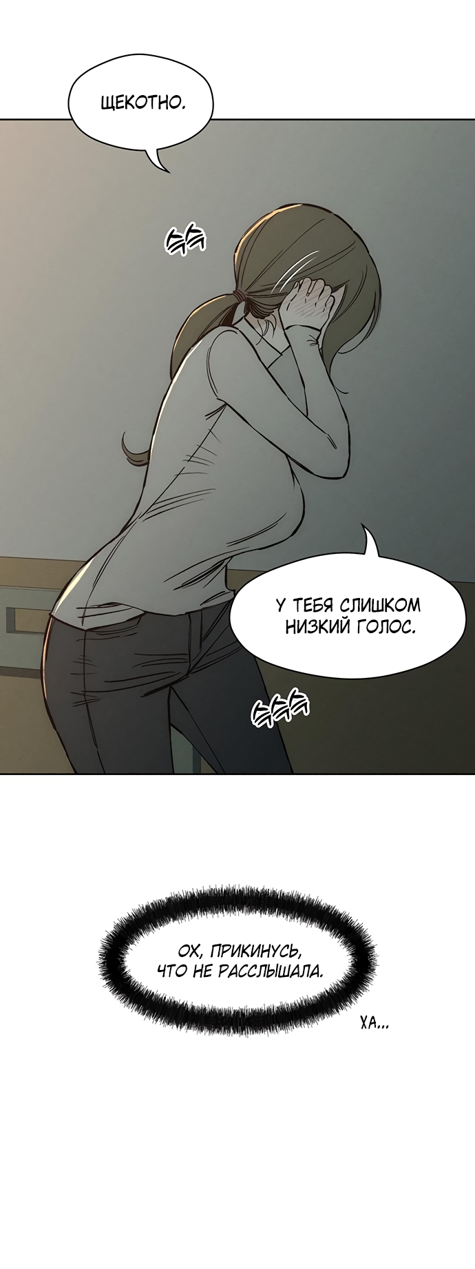 Страница 56