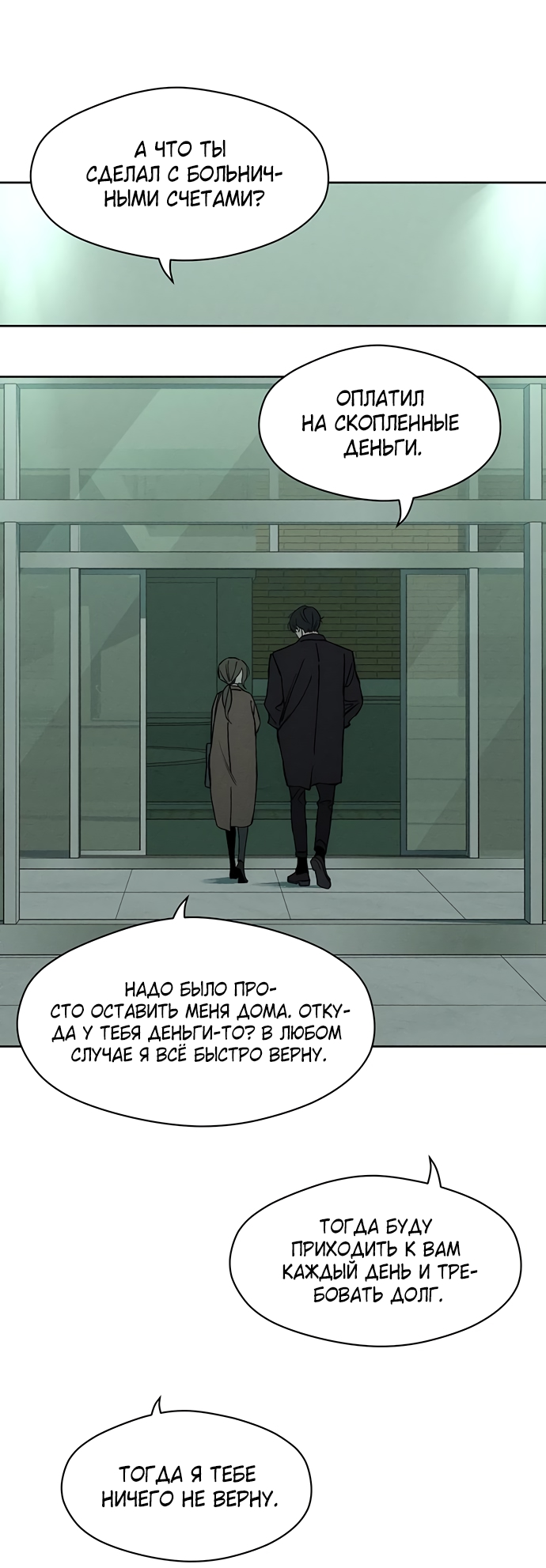 Страница 59