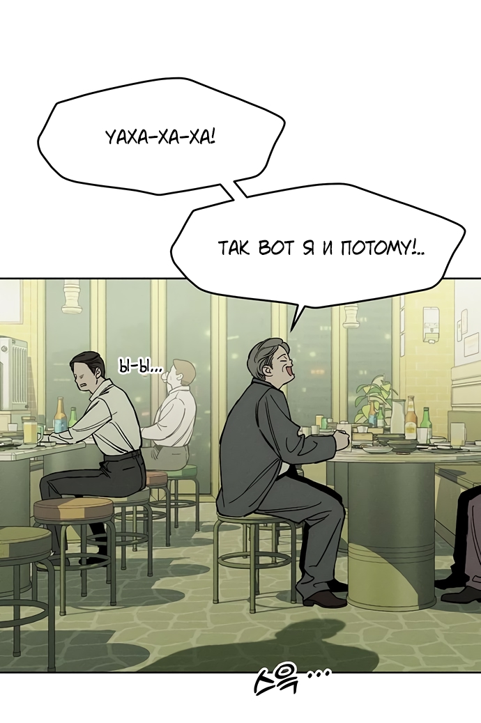 Страница 66