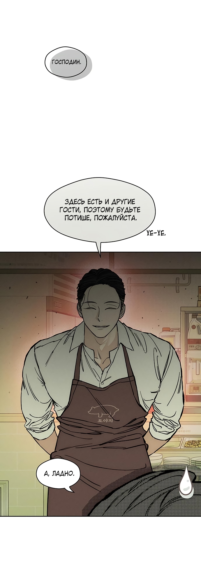 Страница 67