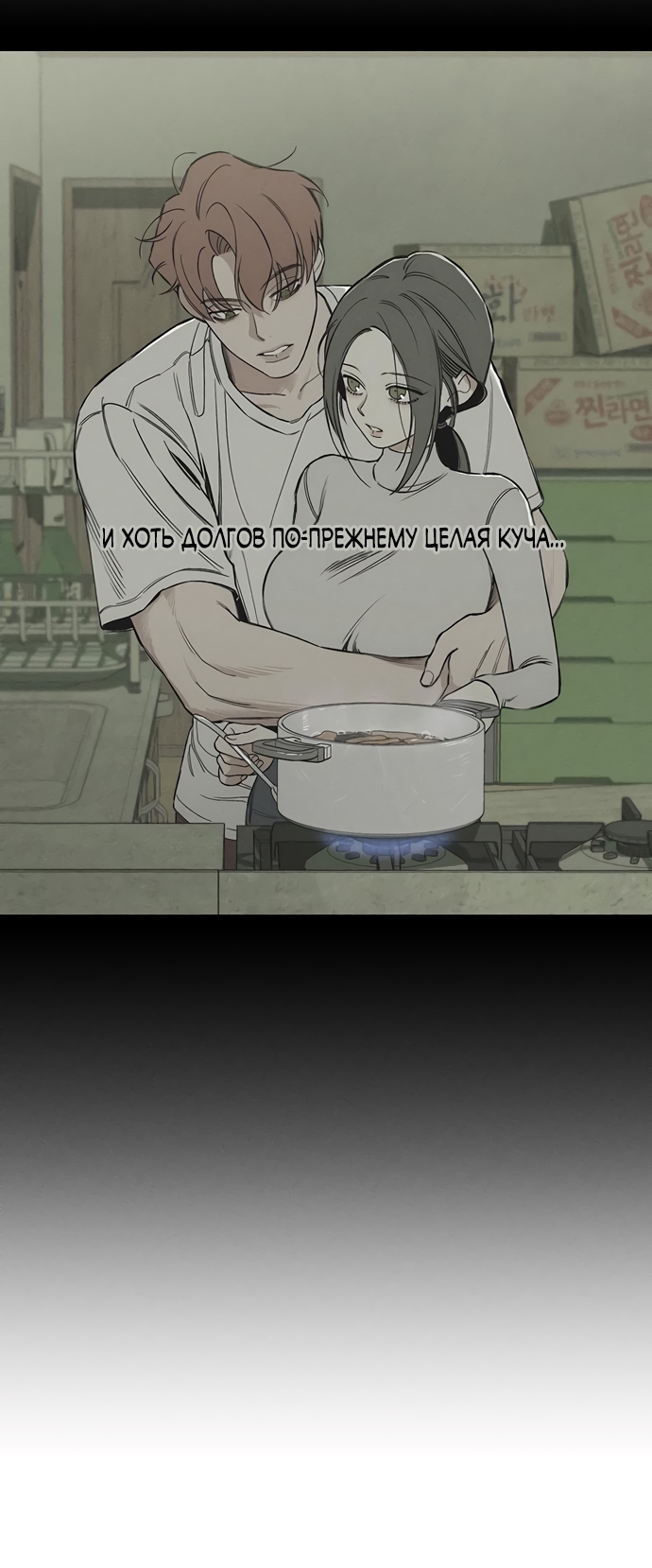 Страница 46