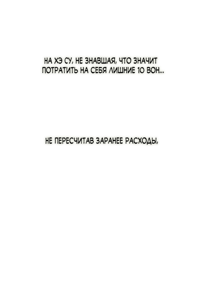 Страница 67