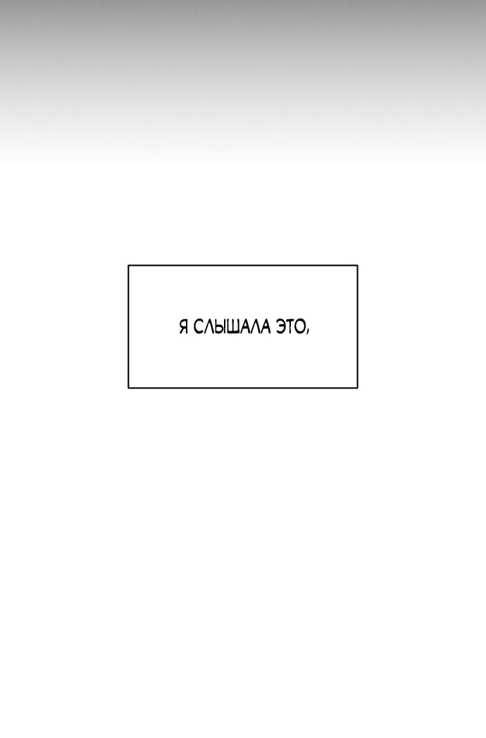 Страница 73