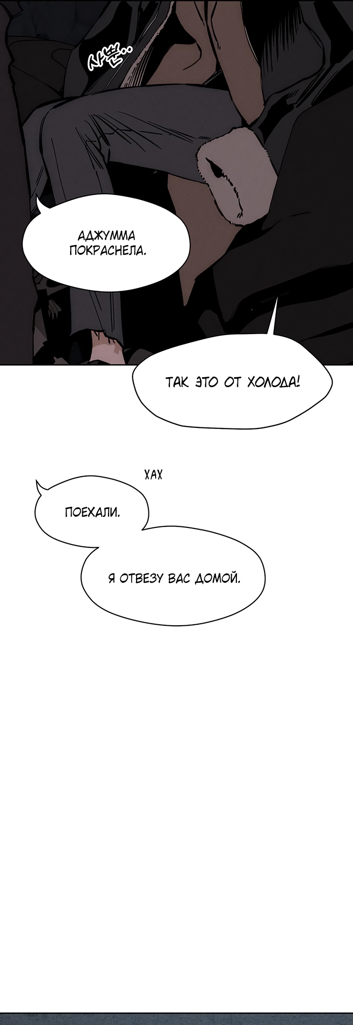 Страница 35