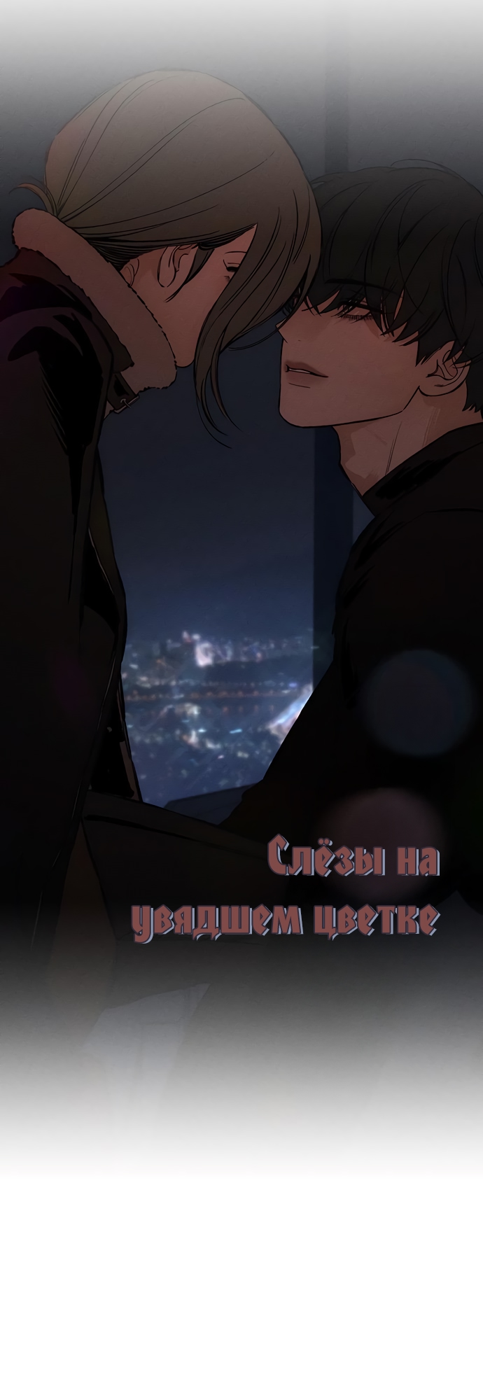 Страница 59