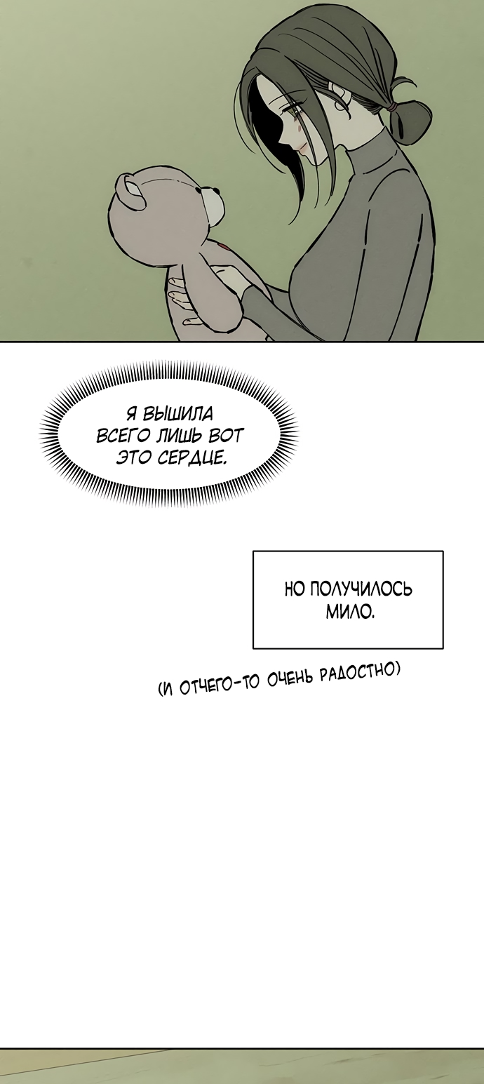 Страница 66