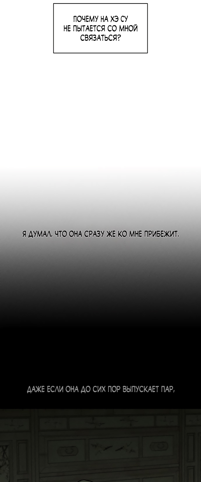Страница 71