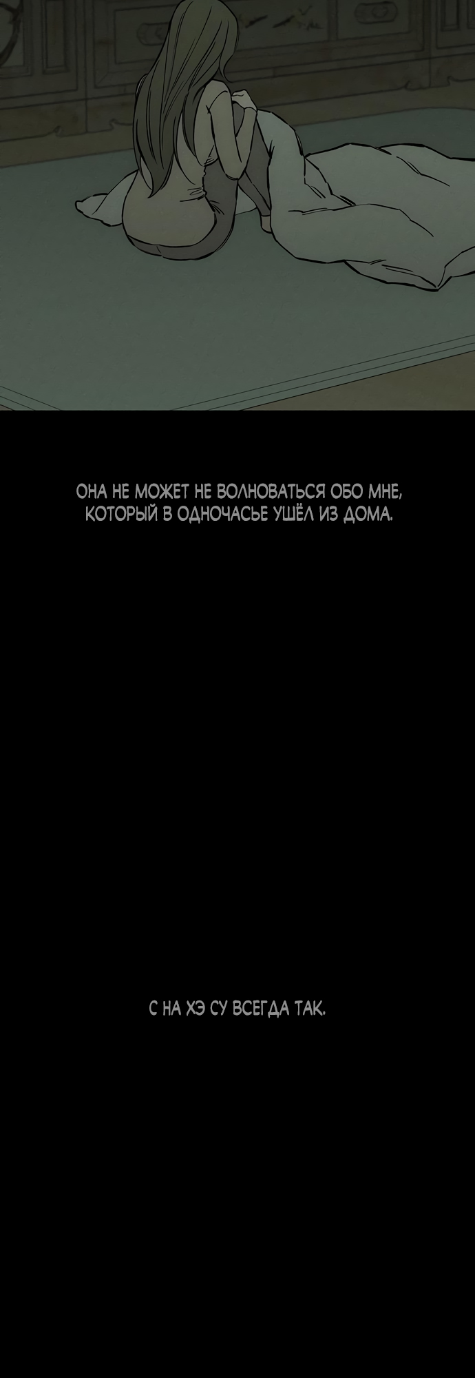 Страница 72