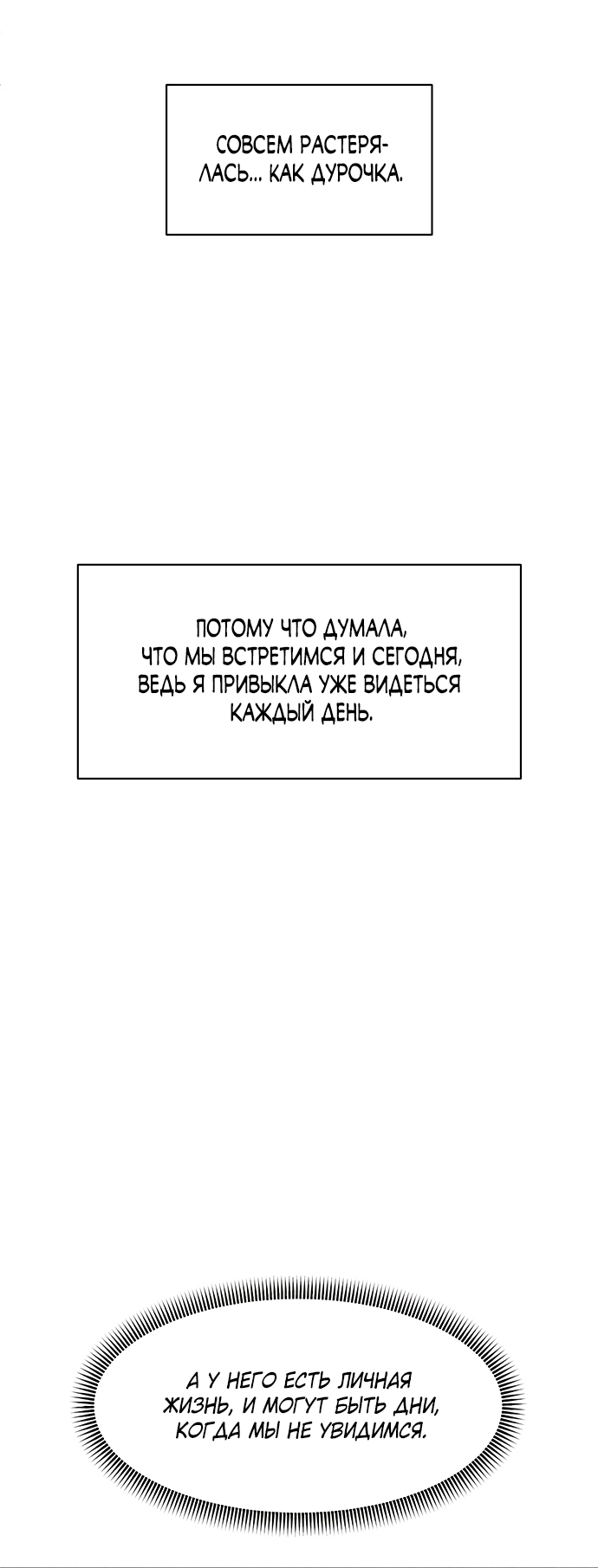 Страница 79