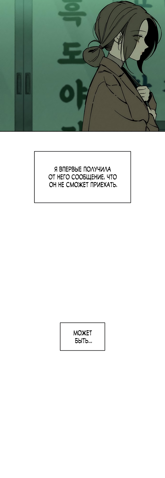 Страница 81