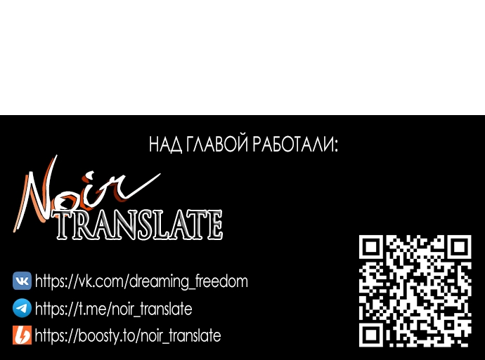 Страница 87