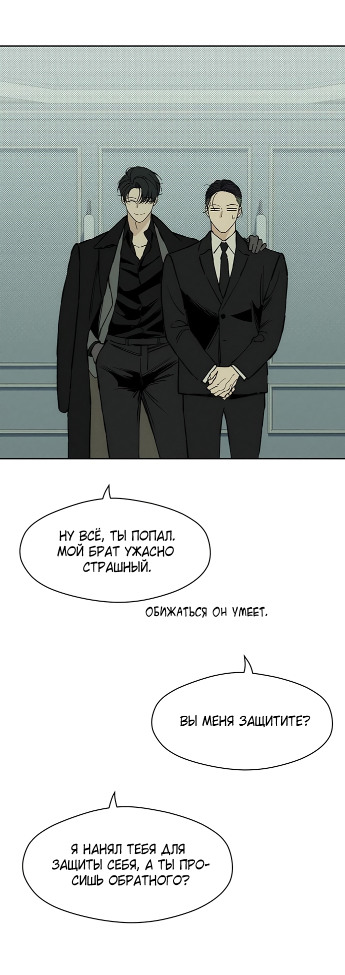 Страница 41