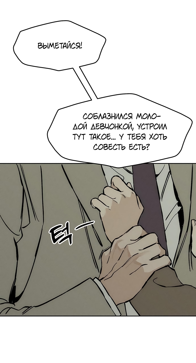 Страница 67