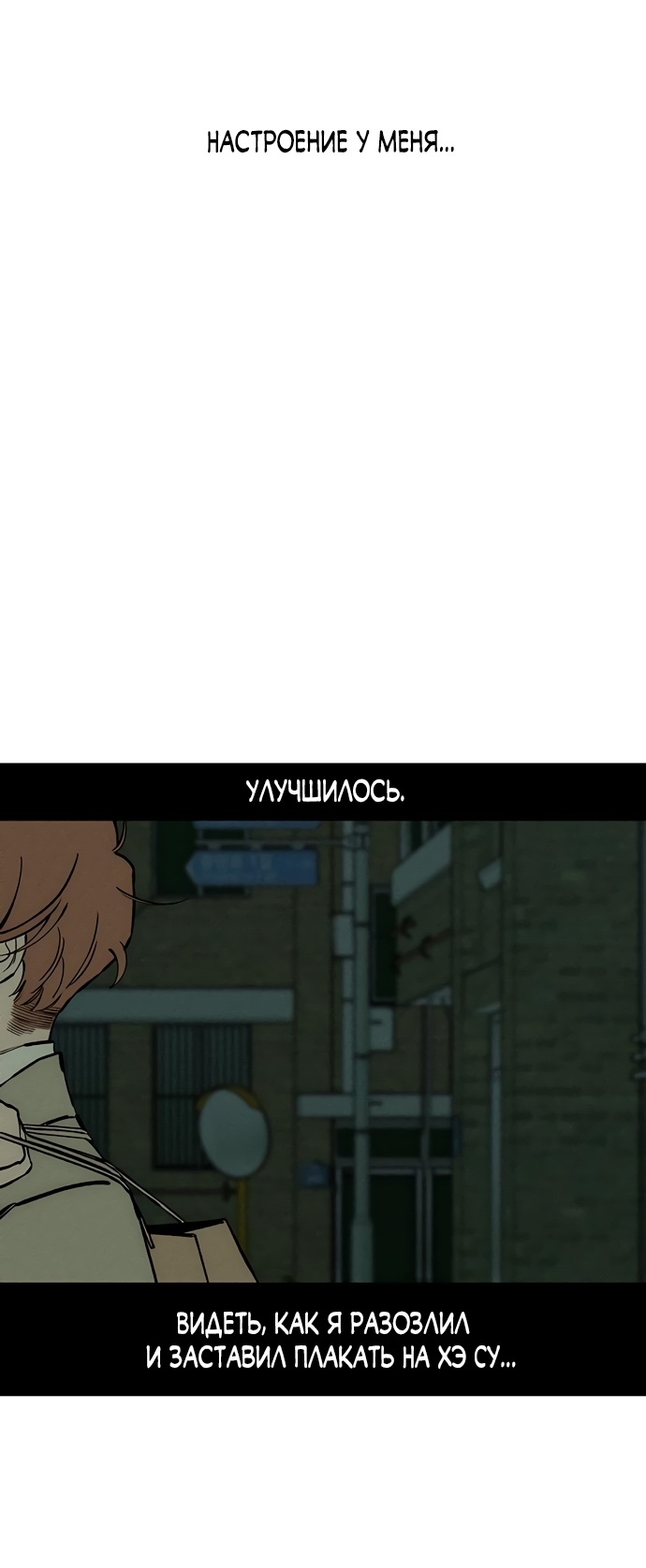Страница 82