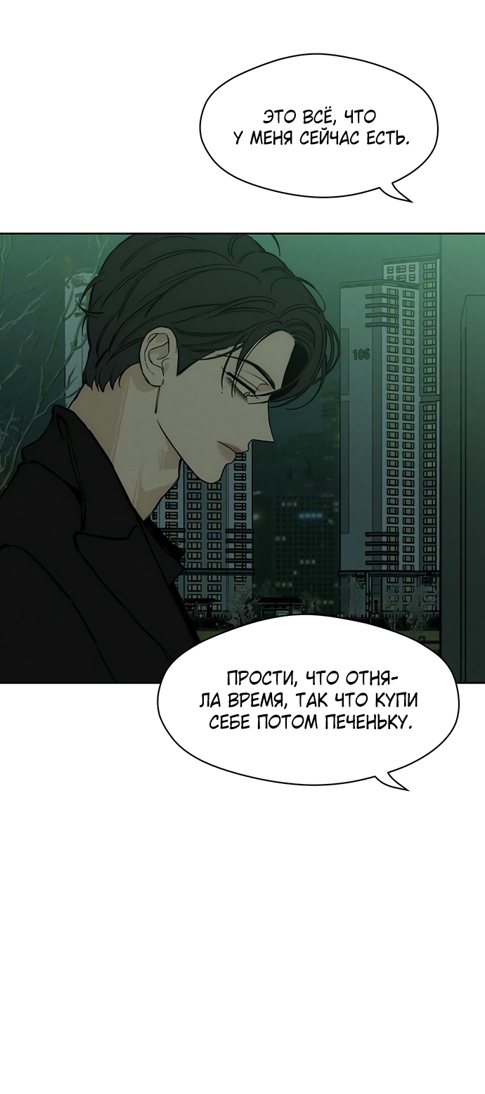 Страница 50