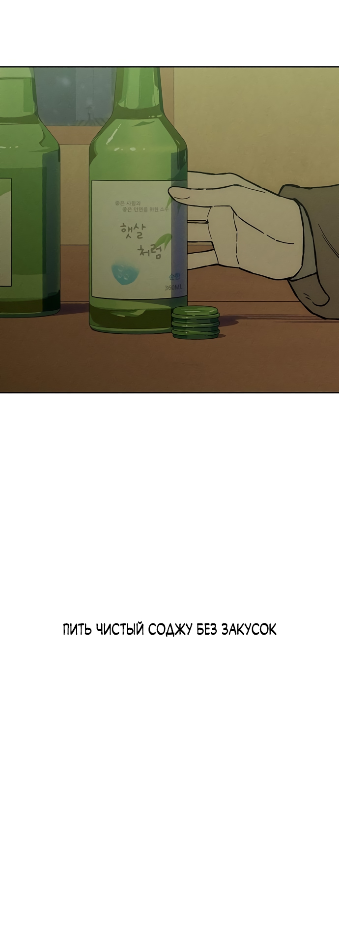 Страница 72