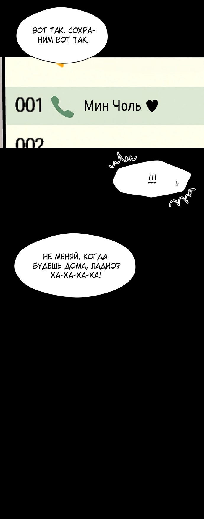 Страница 36