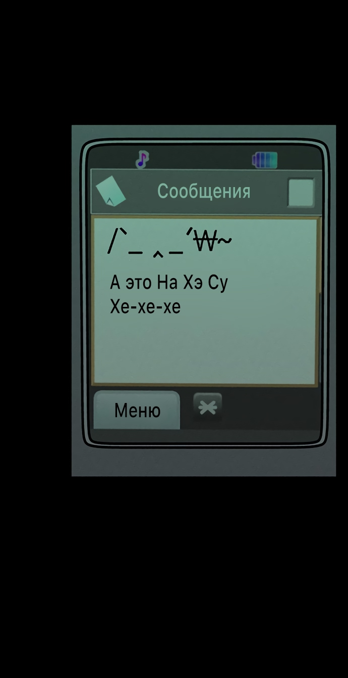 Страница 40