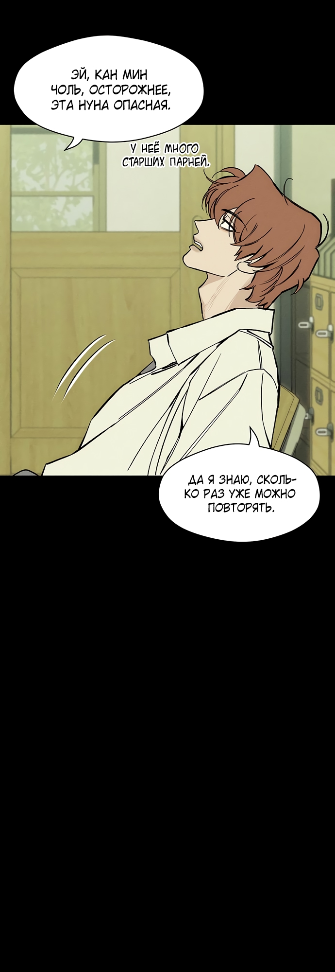 Страница 48